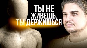 Почему мы остаёмся там, где всё уже умерло: правда о страхе расставания