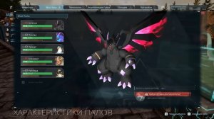 ПОЛУЧАЕМ ГИГАНТСКОГО ДРАКОНА КИБОРГА ( Palworld )