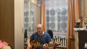 По чёрной полосе 
Автор и исполнитель: Владимир Курочкин