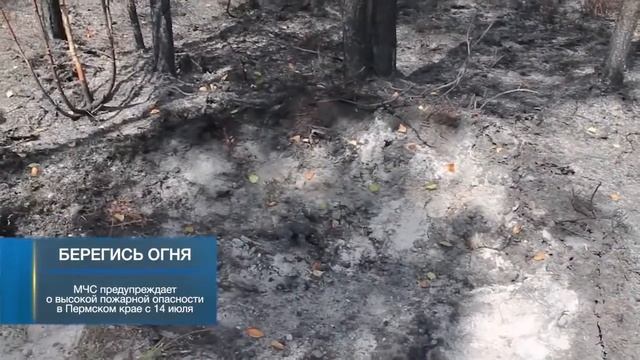 В двух словах 13 июля смотреть онлайн