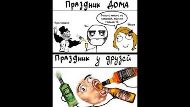 хах прикольно (юмор от cool 72 ) №1