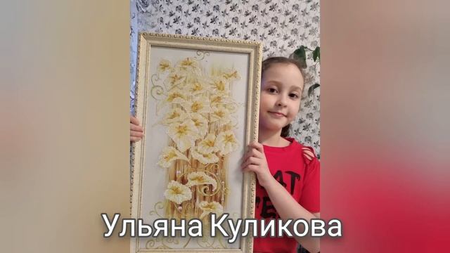 Выставка ДПТ 2020 "Радуга Творчества" смотреть онлайн