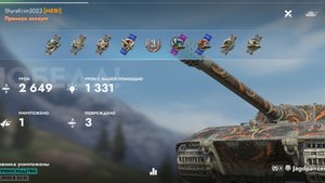 JgPz E-100, Кастилья.