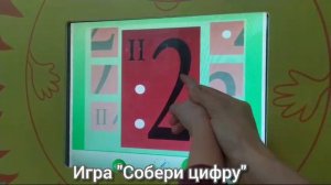 ФЭМП. ФРАГМЕНТЫ  занятий  учителя - дефектолога.