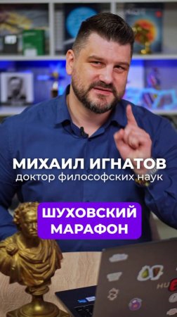 Сегодня обсудим ценность «Служение Отечеству и ответственность за его судьбу»