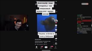 Братишкин СМОТРИТ ТИК ТОК (11 ЧАСТЬ)