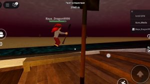 Чуть не утопил друга в "Мертвой реке" в Roblox!