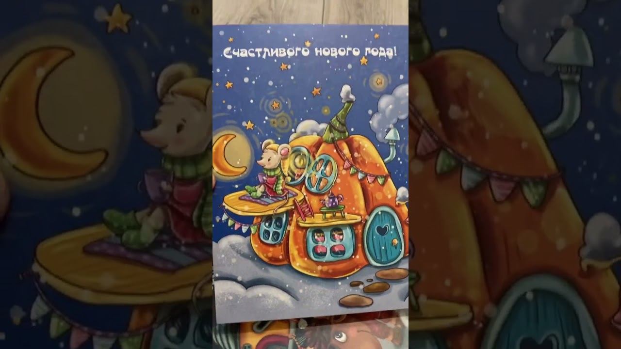 #фикспрайс #письмодедуморозу смотреть онлайн