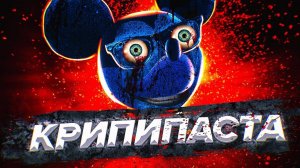 КРИПИПАСТА - ВИДЕО КОТОРОЕ УБИВАЕТ #Scammers