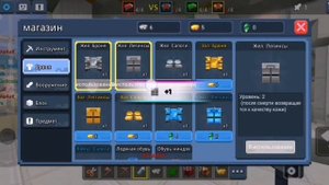 Как ДЮПНУТЬ БЕСКОНЕЧНЫЕ ШАРЫ в БЕД ВАРС|Blockman GO
