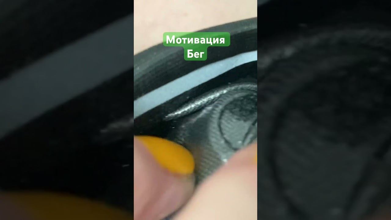 #лето #бег смотреть онлайн