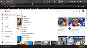 как смотреть видео на youtube без рекламы