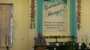Проповедь Владимира Савина от 27.04.25