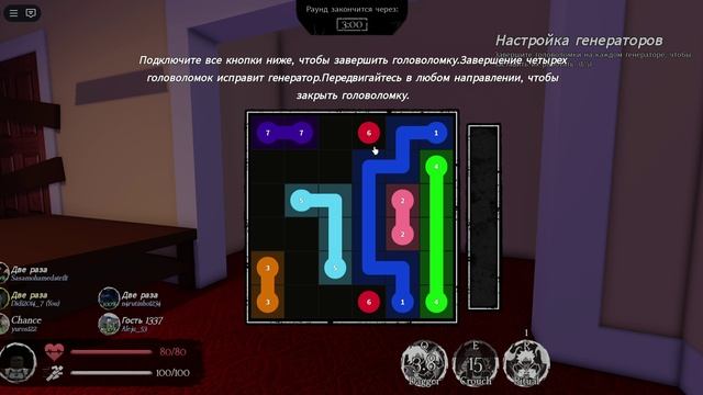 Реворк Two Time смотреть онлайн