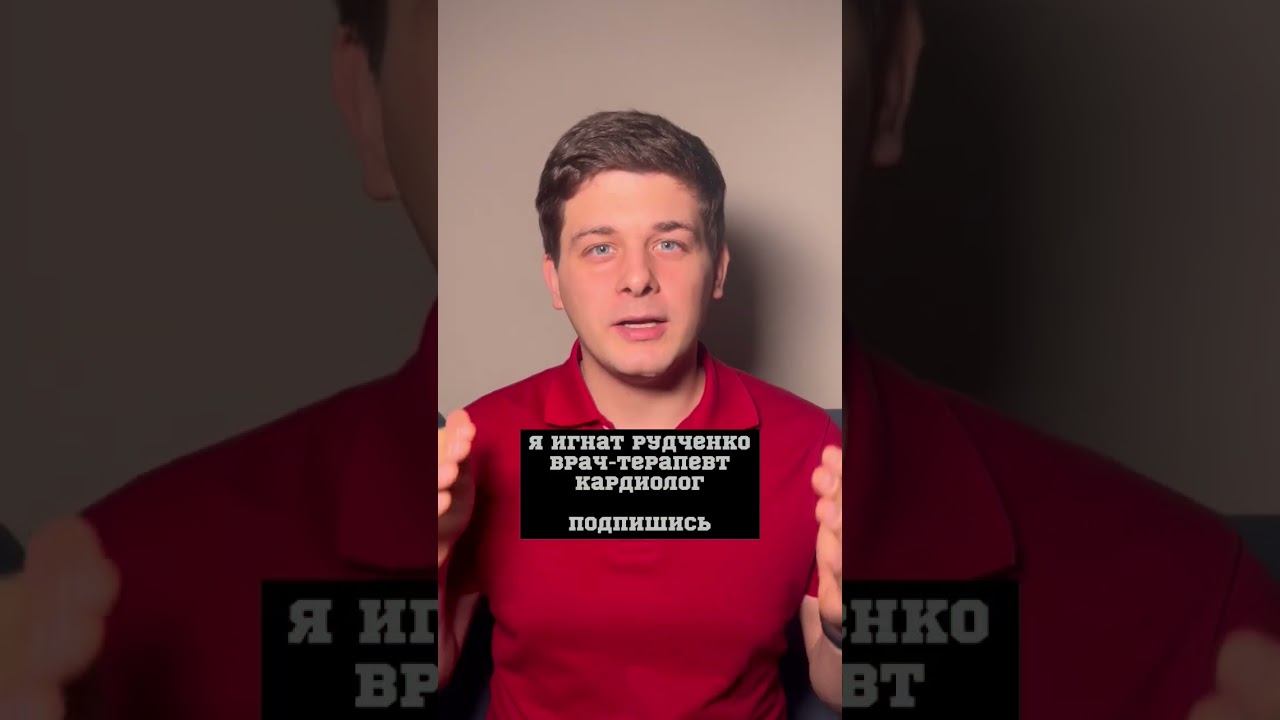 Как снизить холестерин без статинов? Подписывайся на мой телеграм, ссылка в закрепленном комментарии
