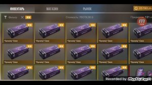 покупаю скины с которых меня убьют в standchillow