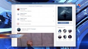 Уголовное дело завели за участие в игре «Синий кит»