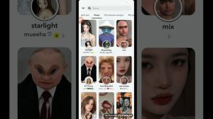 смешные маски из приложения Snapchat