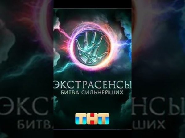 В поддержку участников . хлеба и зрелищ зрителям. Новый хит  Вам от Меня