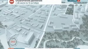 Вести-Москва. 28.07.2016