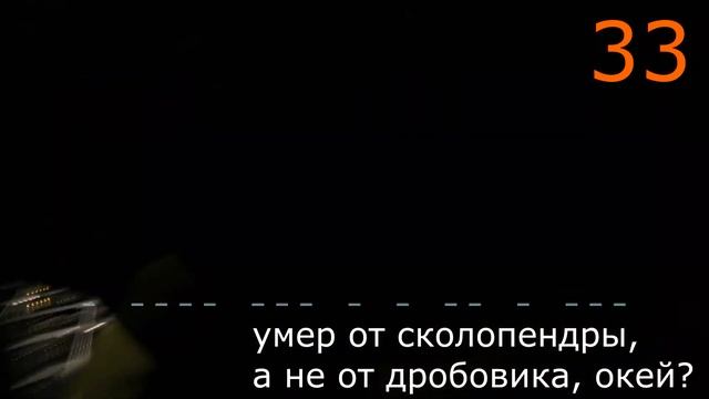 Сколько видов смерти есть в Lethal Company? смотреть онлайн