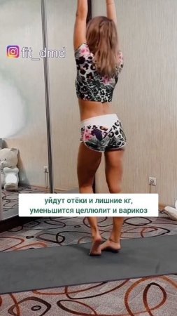 Заканчивается регистрация на проект "Стопы - путь к здоровью" ❌  Проект no ccыlke в описании