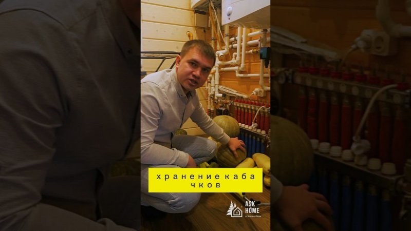 Котельная в доме  #дом #ютубшортс #аксхоум #шортс #реки #хочувтренды #стройка