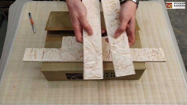 Обзор декоративного камня Русский Камень Уральский с?