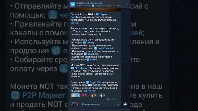 Как я заработала более 1500$ без вложений. #itera #airdrop #notcoin #notes #cryptocurrency