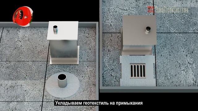 Waterproofing _ Гидроизоляция _ HYPERDESMO