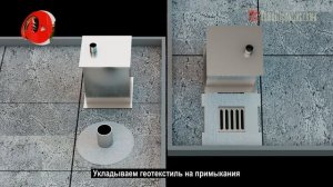 Waterproofing _ Гидроизоляция _ HYPERDESMO