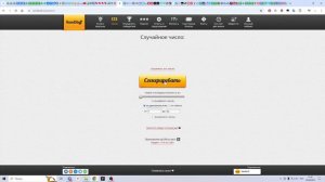 Розыгрыш сертификата Спортмастер. Победитель Шарифов Шерозиддин