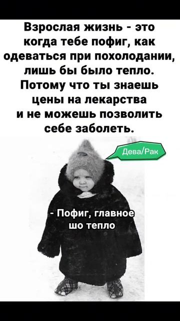 #астромемы #астроюмор #мемы #знакизодиака #астрология #