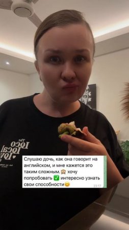 неделя разговорного английского для взрослых⬇️