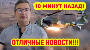 Последние Новости СВО сегодня с фронта 28.04.2025г - ВОЗМУЩЕНИЕ США! РОССИЯ ПОЛУЧИЛА ЦЕННЫЙ ПОДАРОК!