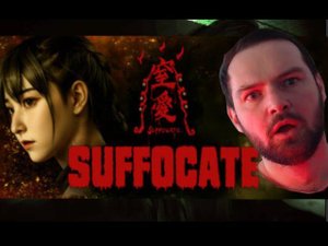 СЕМЕЙНАЯ ДРАММА Suffocate