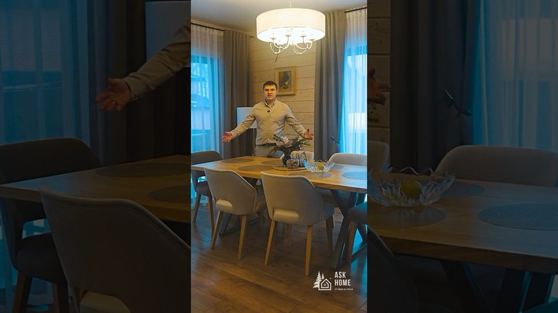 Мини обзор дома #ютубшортс #дом #аксхоум #шортс #реки #хочуврек #хочувтренды #стройка #shorts