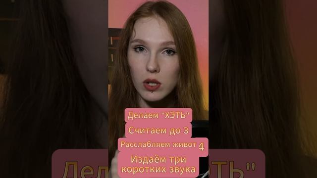 Полное упражнение в видео на канале #вокал #копрессия #смыкание #научитьсяпеть