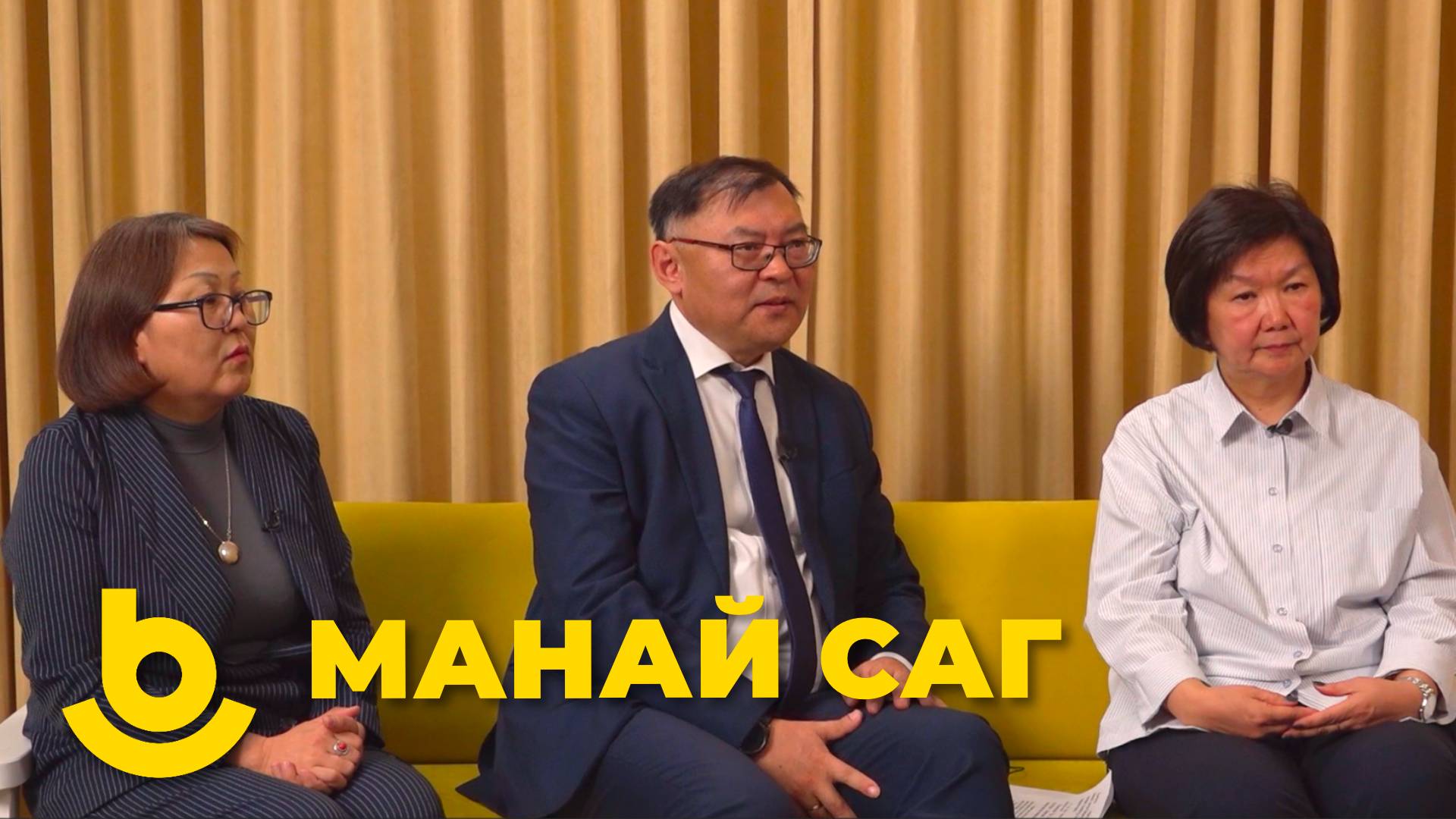 Манай саг