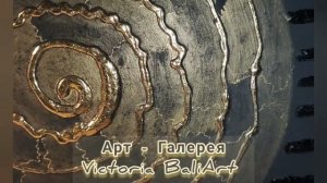 Квантовая картина из Шунгита | Арт - Галерея V. BaliArt #premium #galleryv_baliart