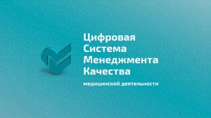 Роли сотрудников в системе и регистрация сотрудников в Telegram-боте
