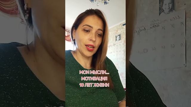 мои мысли.mp4