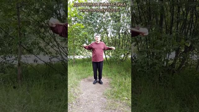 Базовые упражнения с тренировочными Дабл Балл Стаффами (30)