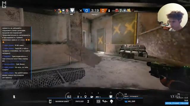 [CТРИМ/ПРЯМОЙ ЭФИР] Воскресный Live — Tom Clancy’s Rainbow Six Siege (Maximum Games)