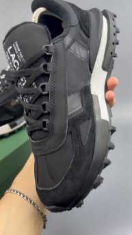 Lacoste Elite Active