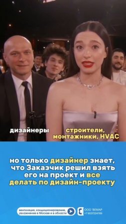 Актуально? Ставим лайк и делимся 😂

#прораб #монтажники #монтаж #hvac #вентиляция #мем
