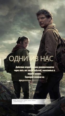 Подборка интересных сериалов 2025г