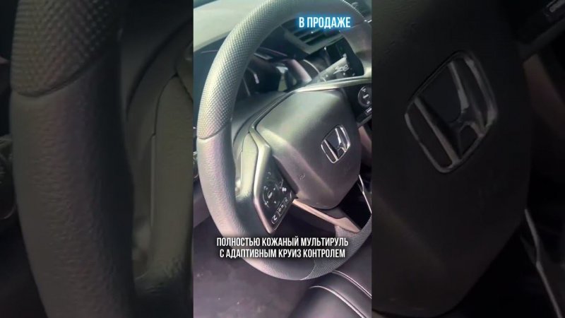 Honda Civic 2022