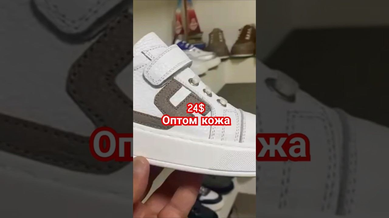 женские кроссовки кожа оптом скидка