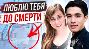 Я не отдам тебя никому: дело Лорен Данн